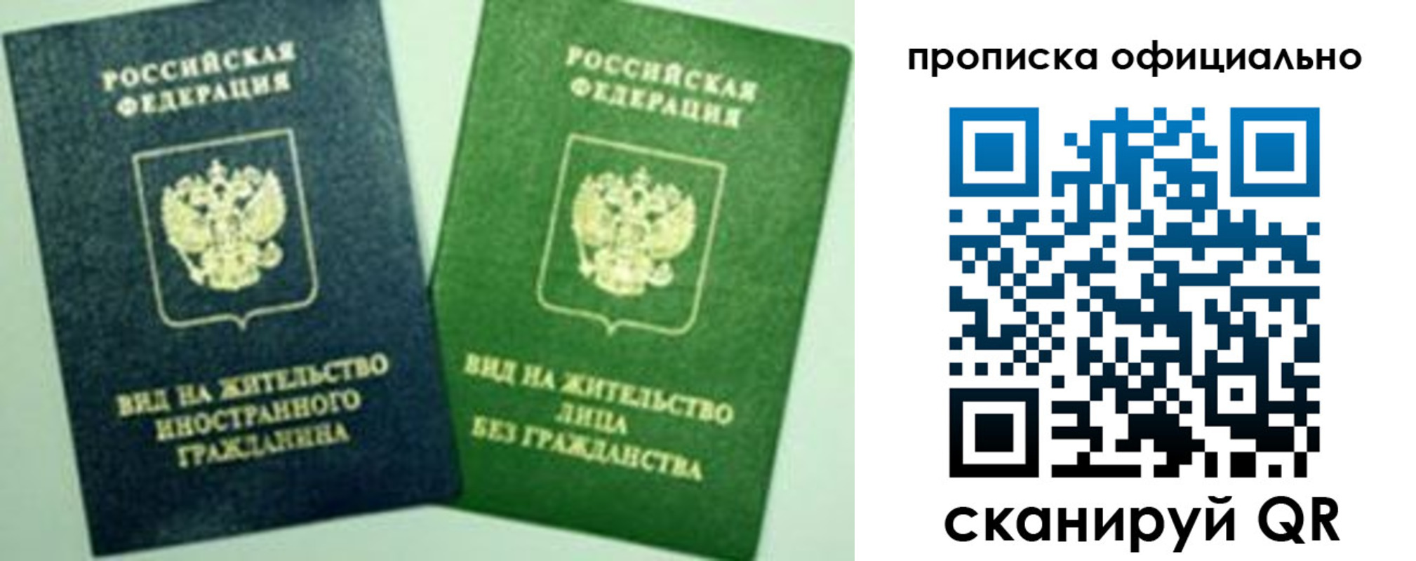 найти адрес прописки в Ржеве