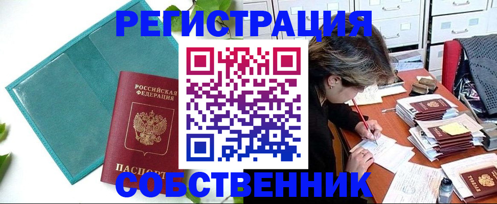 временная регистрация госуслуги в Ржеве