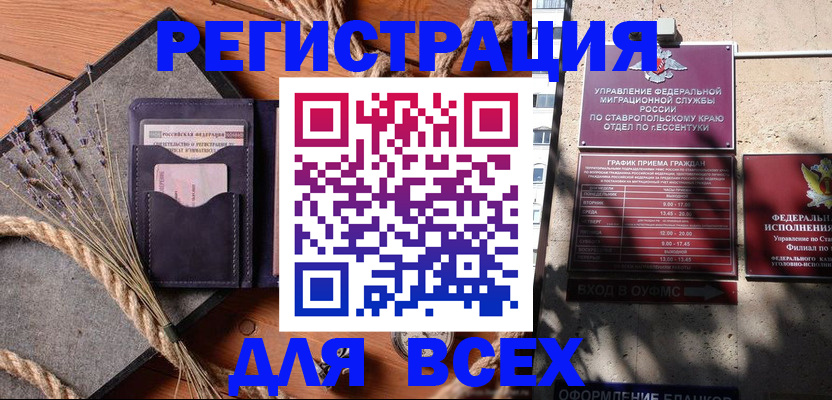 регистрация для дет. сада в Ржеве