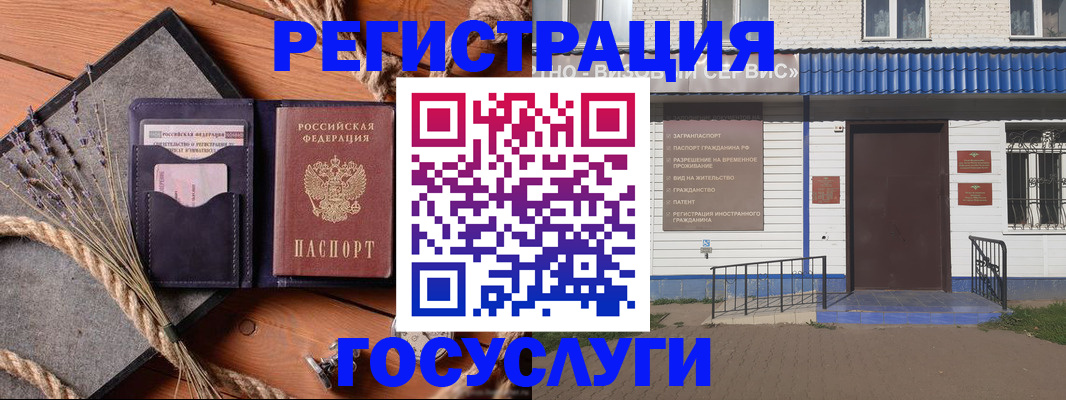 прописка для военкомата в Ржеве