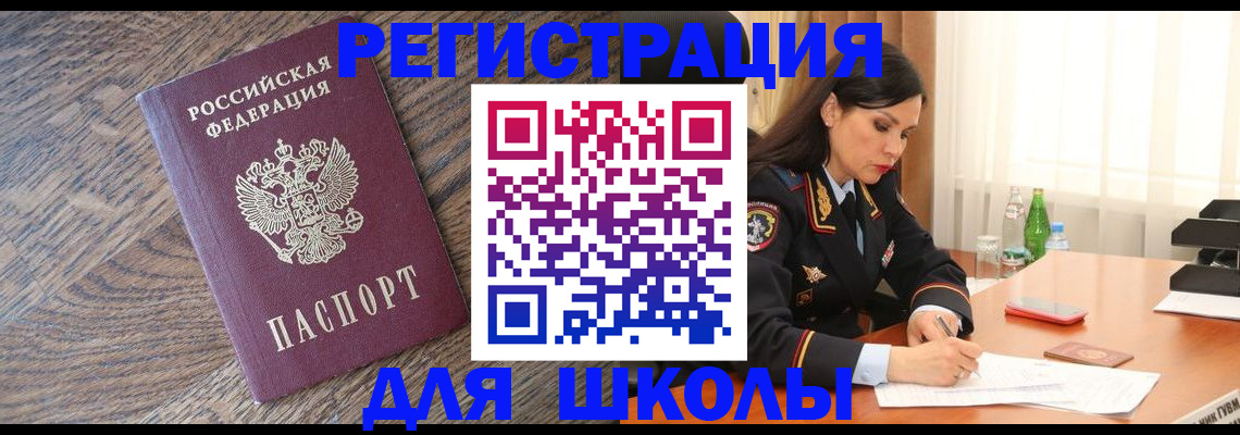 прописка гарантия в Ржеве
